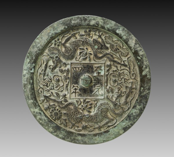 Mirror with Twin Dragons and Lotus Blossoms, 1338. China, Shanxi province, Hezhong, Yuan dynasty