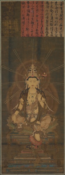 Miroku (Maitreya), 1300s. Japan, Nanbokucho period (1336-92). Hanging scroll, ink, color, gold, and