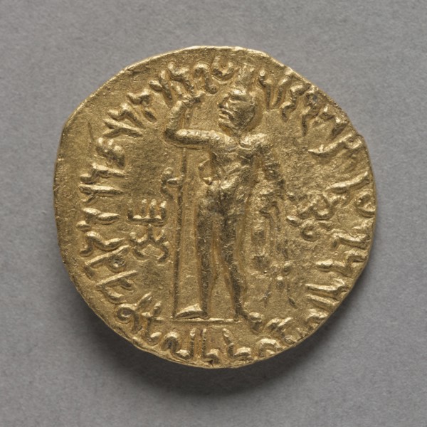Vima Kadphises (reverse), mid 1st century-78 AD. India, Mathura, Kushan Period (1st Century -320).