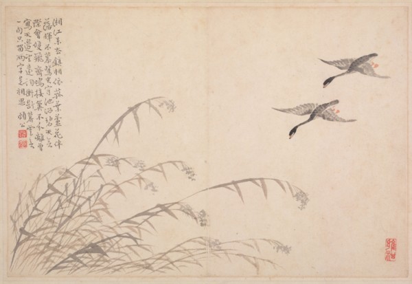 Album of Calligraphy and Paintings, 18th Century. Bian Shoumin (Chinese, 1684-1752). Album leaf;