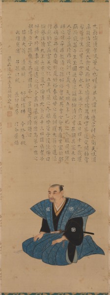 Pair of Portraits of Samurai- Officials: Hirai Rinsei, 1776. Attributed to Tsukioka Settei