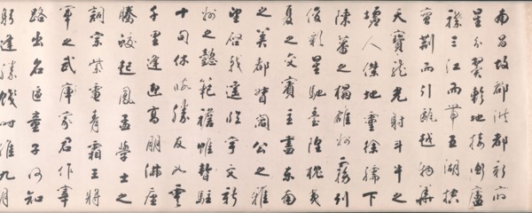 Calligraphy in Running Style based on Wang Bo's Essay on Tengwang Pavilion, 1811. Tiebao (Chinese,