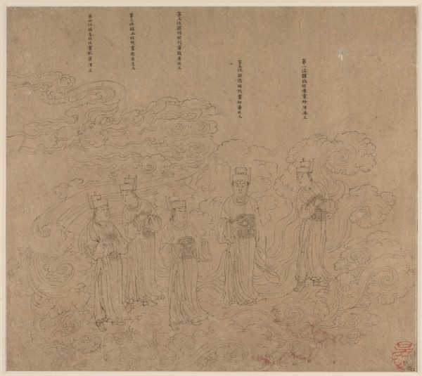 Album of Daoist and Buddhist Themes: Procession of Daoist Deities: Leaf 22, 1200s. China, Southern