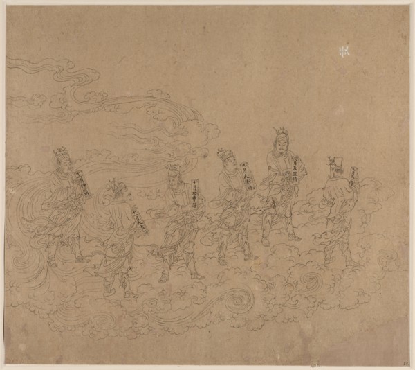 Album of Daoist and Buddhist Themes: Procession of Daoist Deities: Leaf 24, 1200s. China, Southern