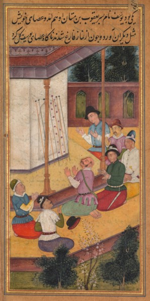 The Flowering of Joseph's Rod, from a Mirror of Holiness (Mir’at al-quds) of Father Jerome Xavier,
