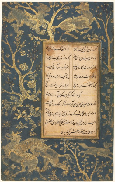 Illuminated Folio (recto) from a Gulistan (Rose Garden) of Sa'di (c. 1213-1291), c. 1525-30. Style