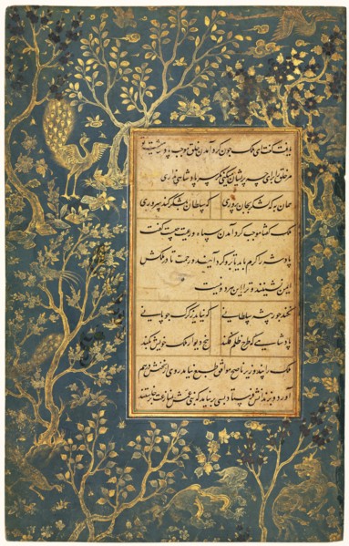 Illuminated Folio (recto) from a Gulistan (Rose Garden) of Sa'di (c. 1213-1291), c. 1475–1500,
