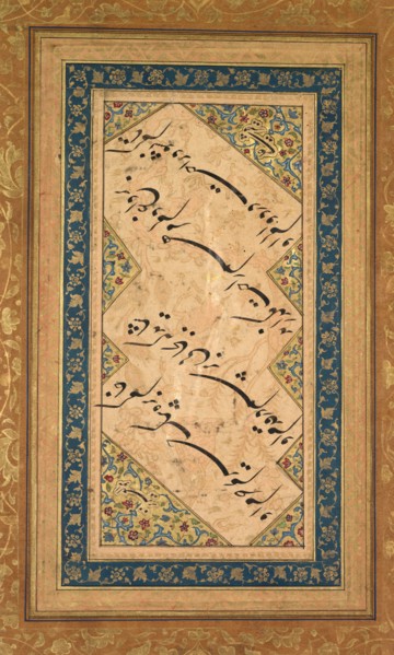 Calligraphy from a Ghazal of Badr al-Din Hilali Jaghata’i (Persian, active c. 1500), c. 1550;