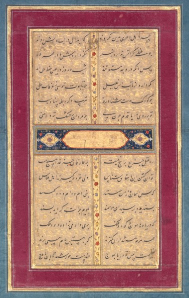 Calligraphy: A Page of Text from Sadi's Bustan, c. 1710-1720. India, Mughal, 18th century. Ink on