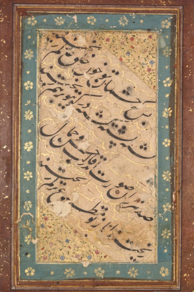 Calligraphy of a Quatrain, c. 1760. India, Farrukhabad, Mughal, 18th century. Ink on paper, four