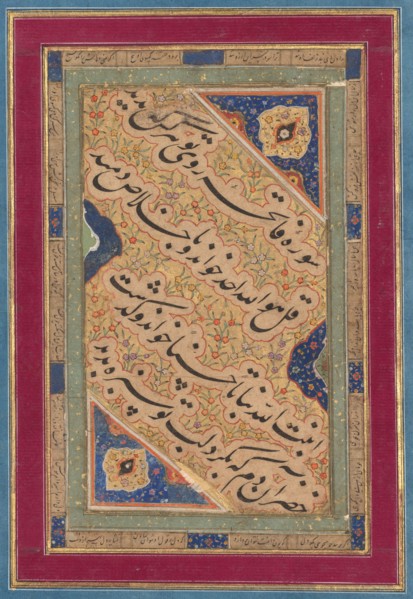 Calligraphy of Lyrical Quatrains, c. 1760. Attributed to Muhammad Rizavi Hindi (Indian, active