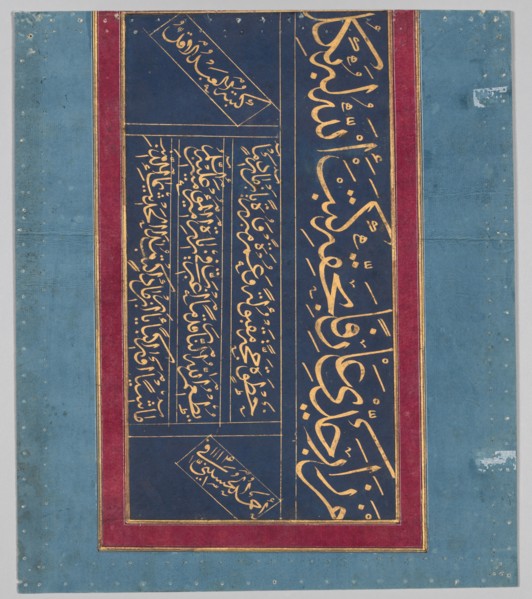 Calligraphy, 1702. Ahmad al-Husaini. Gold on blue paper, four lines of thuluth calligraphy (verso);