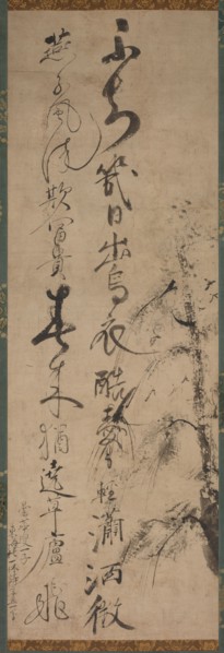 Calligraphy with Willow and Swallows, 1400s. Ikkyu Sojun (Japanese, 1394-1481). Hanging scroll, ink