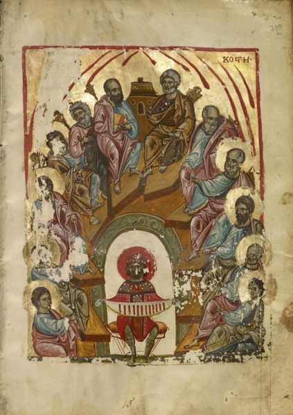 Pentecost; Nicaea, Turkey; early 13th century - late 13th century; Tempera colors and gold leaf on parchment; Leaf
