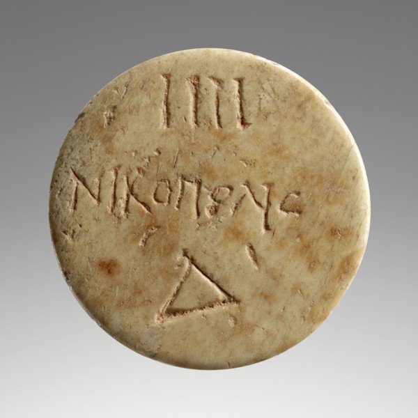 Token with an Egyptian Obelisk and a Temple; early 1st century A.D; Ivory; 2.9 cm, 1 1,8 in