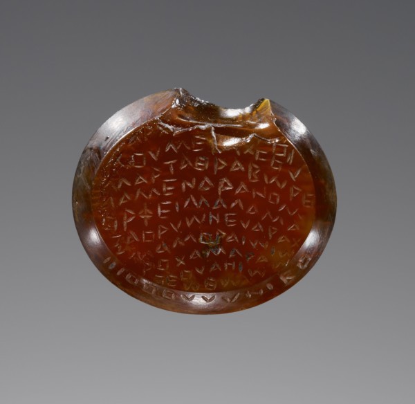 Engraved Gem; Roman Empire; 3rd century; Hematite; 1.6 cm, 5,8 in