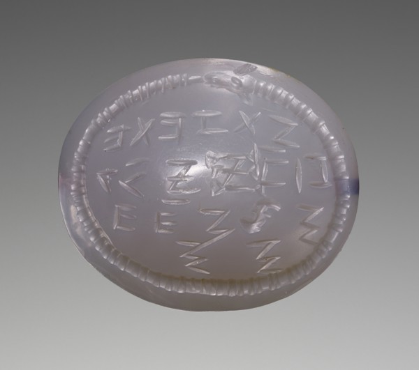 Engraved Gem with Magical Inscription; Afghanistan; A.D. 100–250; Chalcedony, gray; 2.3 × 2.3 × 1.2 cm, 7,8 × 7,8 × 1,2 in