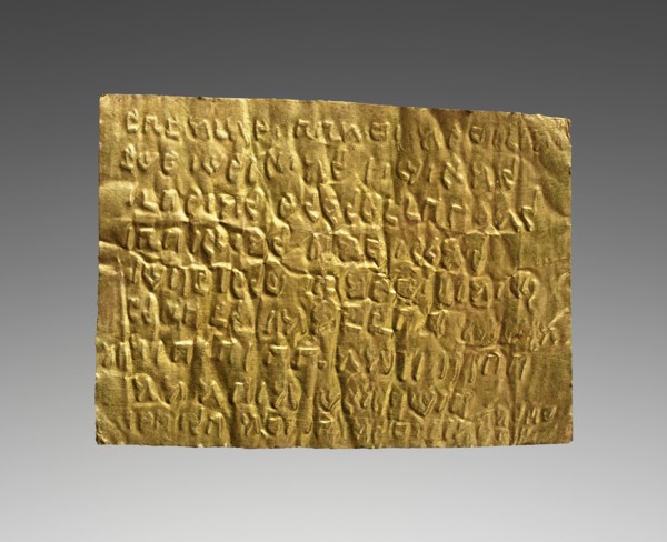 Tablet, Lamella, with a Prayer for Healing; 3rd century A.D; Gold; 2.3 × 3.2 cm, 7,8 × 1 1,4 in