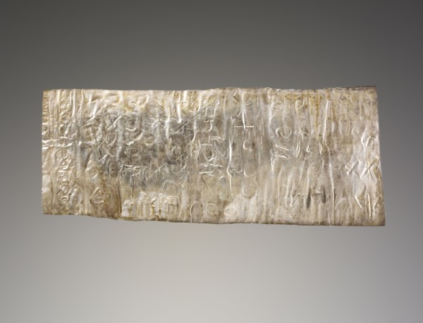 Lamella; Roman Empire; 3rd century; Silver; 3.2 x 8.9 cm, 1 1,4 x 3 1,2 in