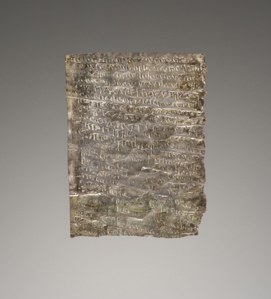 Lamella; Roman Empire; 2nd century; Silver; 5.2 x 4 cm, 2 1,16 x 1 9,16 in