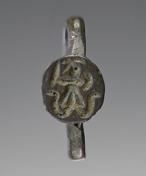 Ring with Engraved Bezel; Roman Empire; 2nd - 4th century; Metal alloy; 2.6 cm, 1 in