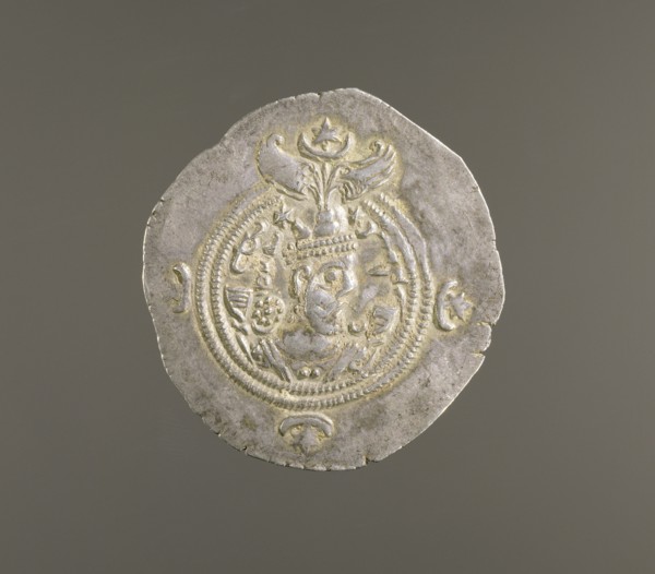 Coin; Iran; 632 - 651; Silver