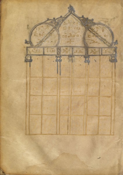 Canon Table Page; Nicomedia, or, Turkey; early 13th century; Tempera colors and gold leaf on parchment; Leaf: 20.6 x 14.9 cm