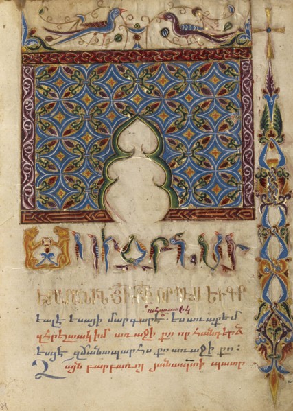 Decorated Incipit Page; Mesrop of Khizan, Armenian, active 1605 - 1651, Isfahan, Persia; 1615; Tempera colors, gold paint