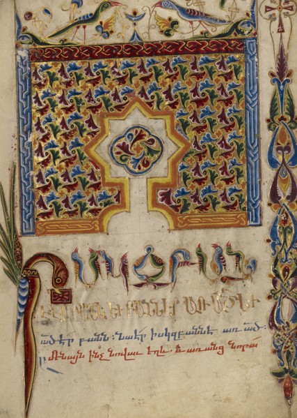 Decorated Incipit Page; Mesrop of Khizan, Armenian, active 1605 - 1651, Isfahan, Persia; 1615; Tempera colors, gold paint
