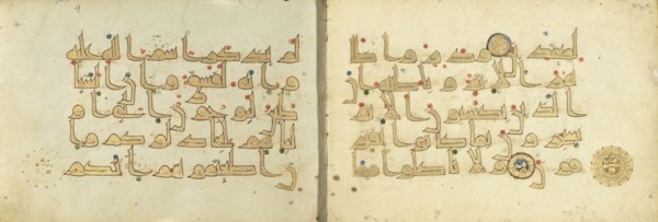Decorated text page, SURAT AL-AN‘AM, 9th century