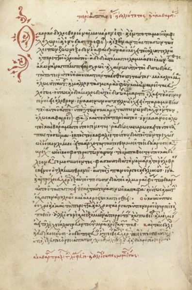Decorated Text Page; Crete, Greece; 1510 - 1520; Pen and red lead and iron gall inks, watercolors, tempera colors, and gold