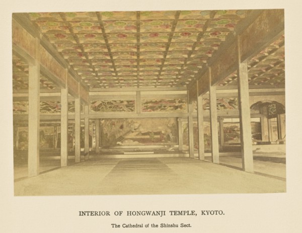 Interior of Hongwanji Temple, Kyoto. The Cathedral of the Shinshu Sect; Kazumasa Ogawa, Japanese, 1860 - 1929, Kyoto, Japan