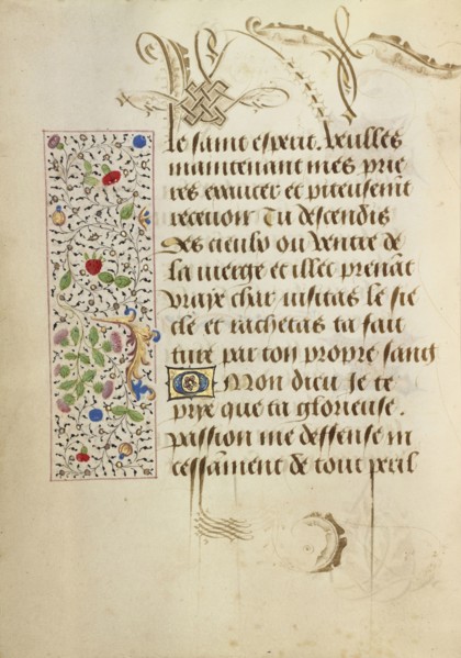 Decorated Text Page; Antwerp, illuminated, Belgium; 1469; Tempera colors, gold leaf, gold paint, silver paint, and ink