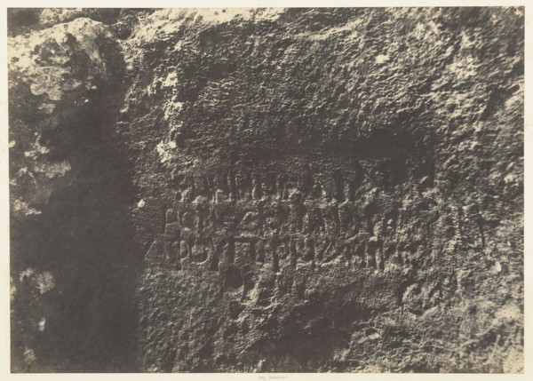 Jérusalem. Vallée de Hinnom. Inscription tumulaire grecque 1; Auguste Salzmann, French, 1824 - 1872, Louis Désiré Blanquart