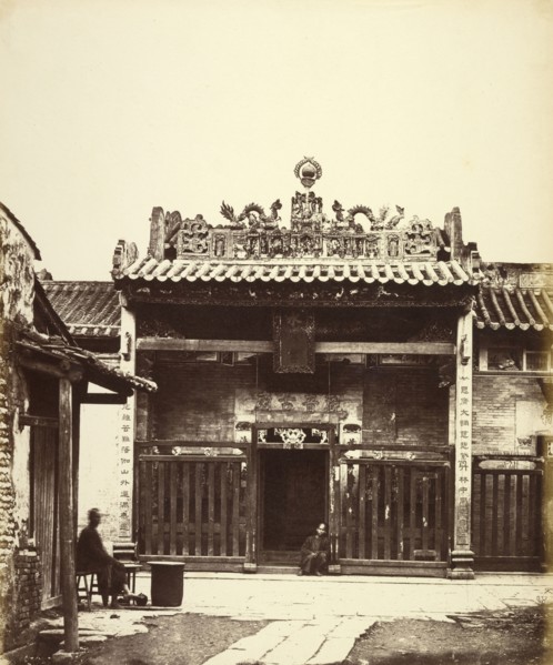 Shuy-yiet-Koon, North Street, Canton, Guangzhou, China; Felice Beato, 1832 - 1909, Henry Hering, 1814 - 1893