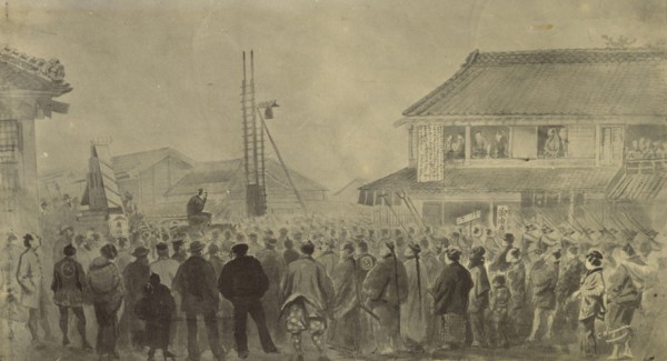 Photographic Copy of a Drawing of an Execution by Charles Wirgman; Felice Beato, 1832 - 1909, Yokohama