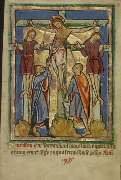 Decorated Text Page; York perhaps, illuminated, Northern, England; illumination about 1190; written about 1490; Tempera colors