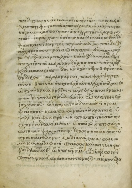 Canon Table Page; Constantinople, Turkey; late 13th century; Gold on parchment; Leaf: 21 x 14.9 cm 8 1,4 x 5 7,8 in