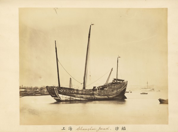 Shanghai junk, Bo lan Zhonghua tu zhi, Volume 19B, Brady, Herbert Francis, 1854-1924, Albumen, between 1873 and 1890