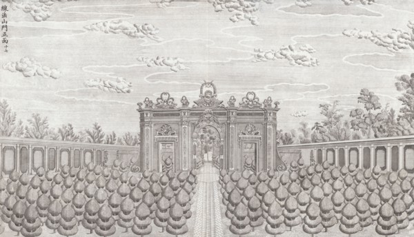 Yuan Ming Yuan, engraving, 1783-1786, The set of twenty views of the European Pavilions at the Garden of Perfect Clarity