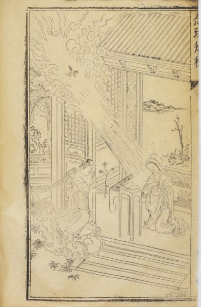 Annunciation, Tian zhu sheng jiao qi meng, Rocha, João da, 1868-1921, Woodcut, between 1619 and 1623, Folio from a block book
