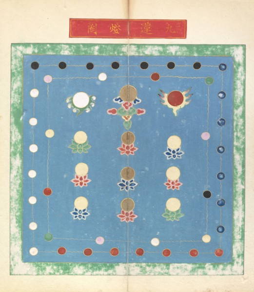Kangxi dengtu, China, Ink, watercolor, late 17th century or early 18th century