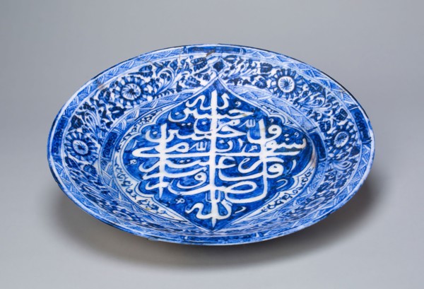 Dish, Qajar dynasty (1796–1925), dated 1822/1823 A.D., Iran, Iran, Fritware, painted in blue under