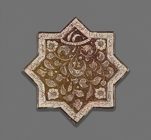 Star-Shaped Tile, Ilkhanid dynasty (1256–1353), 13th century, dated c.1262, Iran, Kashan, Iran,