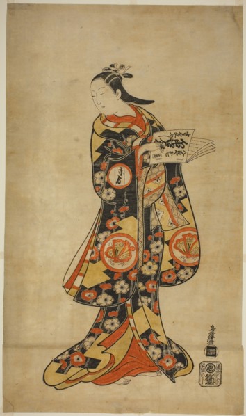 The Actor Sanjo Kantaro II as Oshichi in the play Nanakusa Fukki Soga, performed at the Ichimura