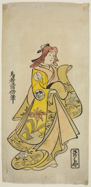 The Actor Sanjo Kantaro II as Oshichi in the play Nanakusa Fukki Soga, performed at the Ichimura