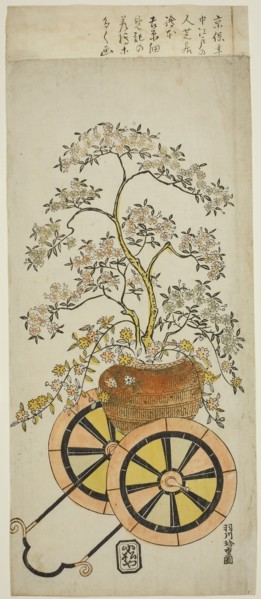 Flower Wagon, c. 1730, Hanegawa Chincho, Japanese, 1679 (?)-1754, Japan, Color woodblock print,