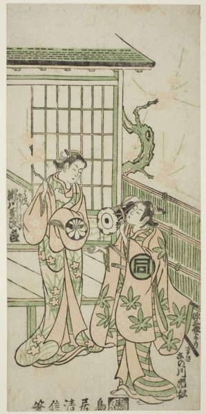 The Actors Sanogawa Ichimatsu I as Minamoto no Yorimasa and Segawa Kikujiro I as Nobutsura’s wife