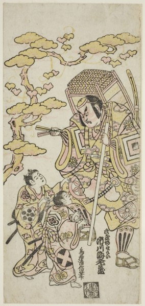 The Actors Ichikawa Ebizo II as Musashibo Benkei, Sakata Shintaro (?) as Soga no Goro, and Takigawa