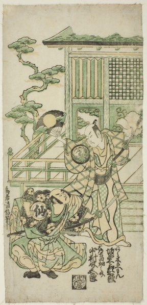The Actors Bando Hikosaburo I as Araki Shozaemon and Nakamura Sukegoro I as Daidoji Tahatanosuke in